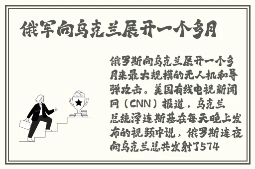 拔萝卜疼又叫黄