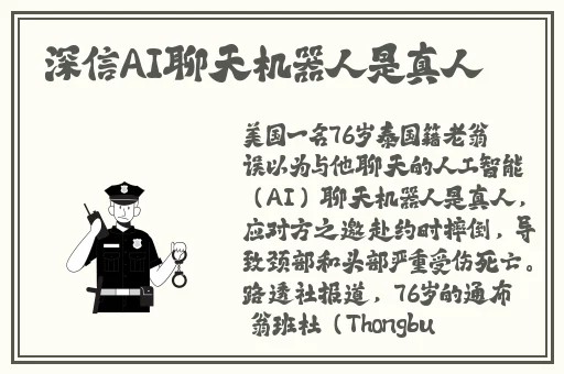LJR55VIP绿巨人黑科技
