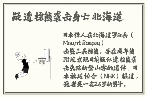 女家教 林佩佩