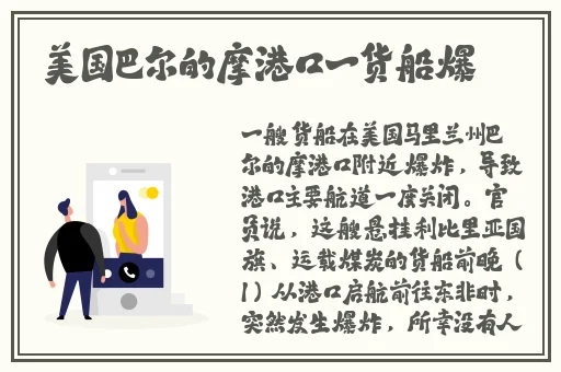 全球成人中文在线