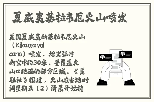 锕锕好疼APP