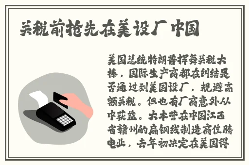 这两个球球一直摇晃个不停